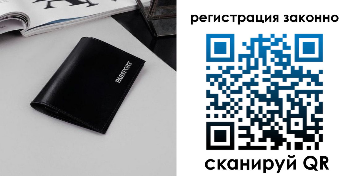 регистрация в Красноуральске