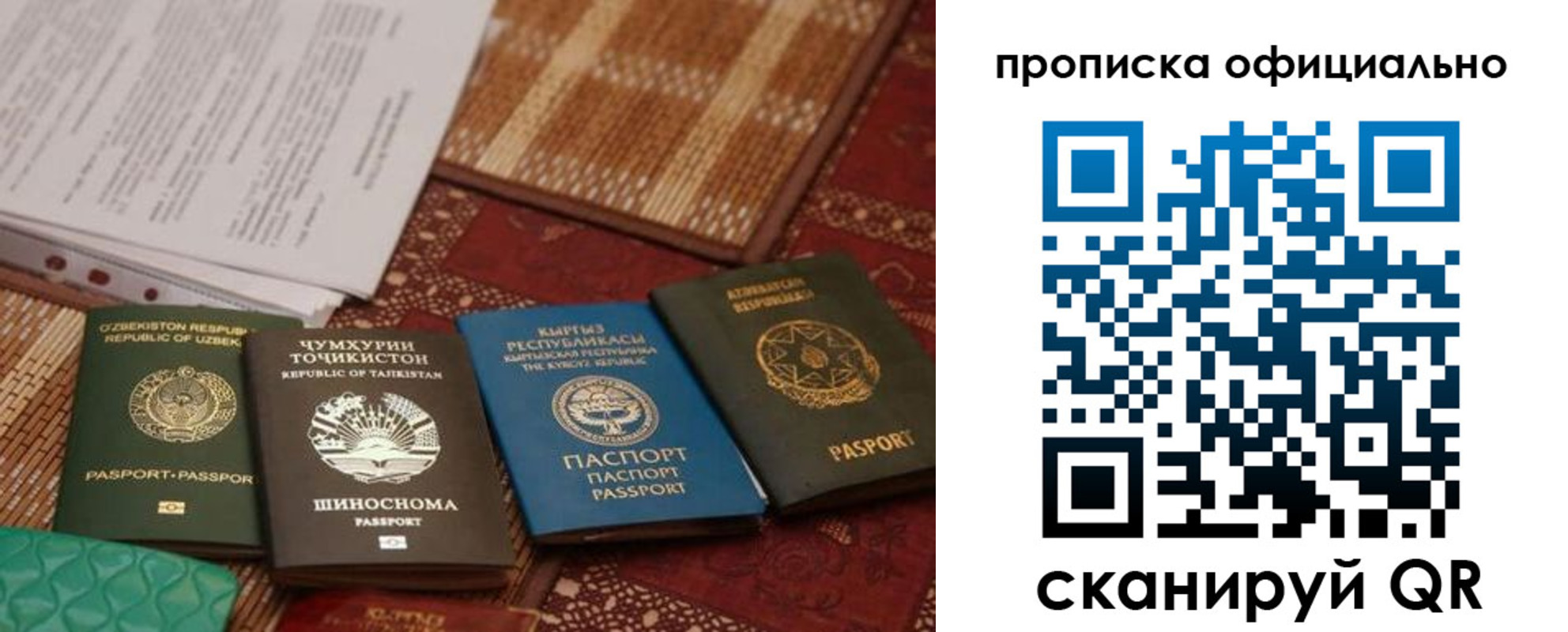 прописка регистрация в Красноуральске