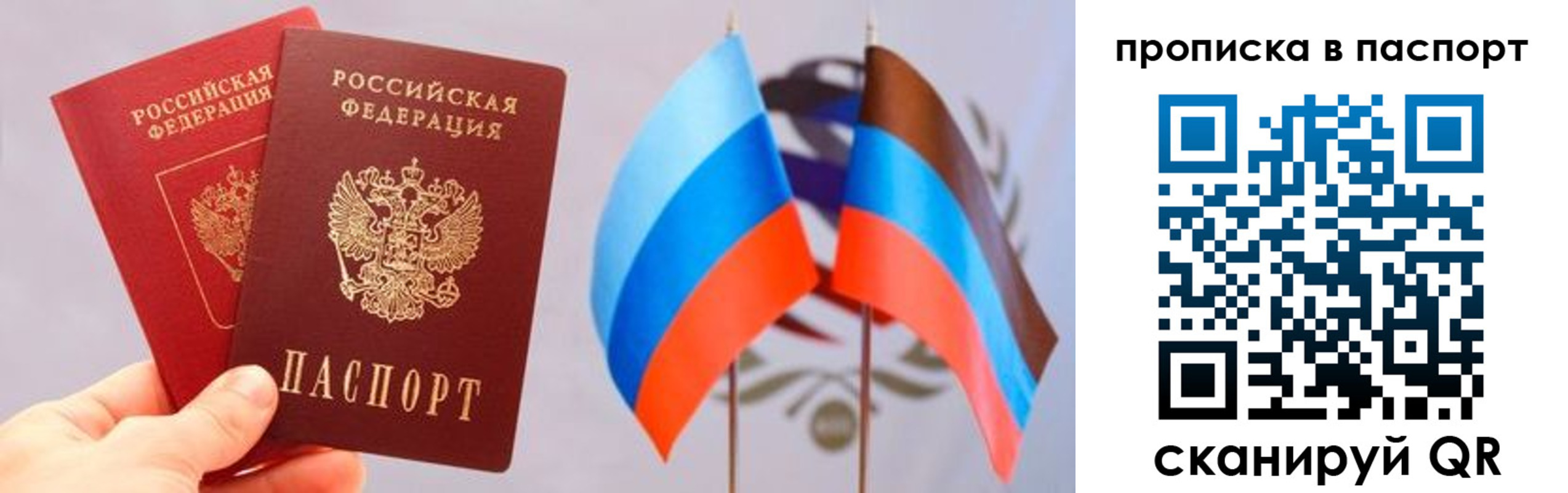 прописка для военкомата в Красноуральске
