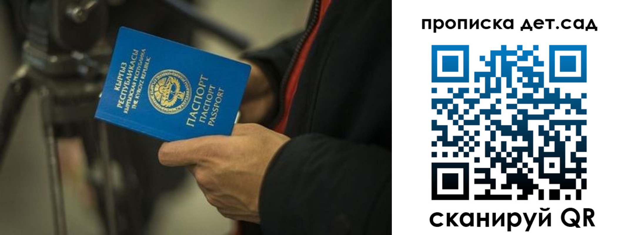 прописка поиск в Красноуральске