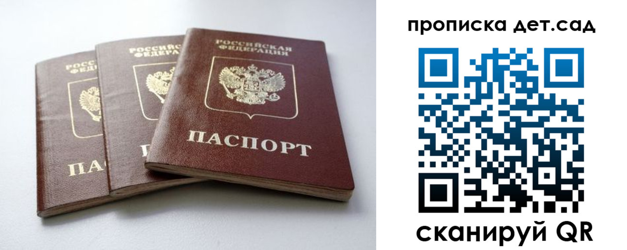 где прописаться в Красноуральске