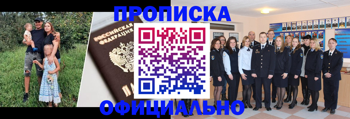 временная регистрация собственник в Красноуральске